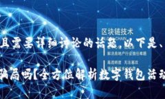 这是一个较为复杂且需要