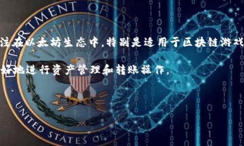   小狐钱包如何快速安全地转移至Ronin钱包？ /   
 guanjianci 小狐钱包, Ronin钱包, 加密货币转账, 数字资产安全 /guanjianci 

随着区块链技术的发展和加密货币的普及，越来越多的用户开始关注如何安全地管理自己的数字资产。小狐钱包（TokenPocket）作为一款用户友好的数字钱包，支持多种加密资产的管理，而Ronin钱包则是为了支持以太坊网络上的区块链游戏及NFT而设计的。因此，将小狐钱包中的资产转移到Ronin钱包对于许多玩家和投资者来说是一项重要的操作。本文将详细介绍小狐钱包到Ronin钱包的转账过程、安全性考虑以及相关问题的解答。

一、小狐钱包与Ronin钱包的概述

在深入了解如何转移资产之前，我们首先需要了解这两个钱包的基本功能和特点。

小狐钱包（TokenPocket）是一款支持多链的数字资产钱包，用户可以在其平台上管理包括以太坊、波卡、币安智能链和EOS等多个区块链的加密资产。小狐钱包以其良好的用户体验和安全性受到广泛好评，支持钱包备份、恢复、代币交换等各种功能。

而Ronin钱包则是专为以太坊区块链上的游戏和NFT而设计。它由Axie Infinity团队开发，旨在改善用户在以太坊主网使用的体验，提升交易速度，减少交易成本。Ronin钱包支持用户快速铸造、交易和管理NFT，为数字游戏提供了良好的运营环境。

二、小狐钱包转Ronin钱包的操作步骤

在将资产从小狐钱包转移到Ronin钱包之前，用户需要确保已拥有Ronin钱包账户，并在小狐钱包中有足够的数字资产可供转账。

h41. 创建Ronin钱包账户/h4

如果你还没有Ronin钱包，首先需要下载并安装Ronin钱包扩展程序。按照提示创建一个新账户并备份好助记词。这一步骤至关重要，因为丢失助记词意味着你将无法恢复钱包。

h42. 获取Ronin钱包地址/h4

在Ronin钱包中，你可以找到自己的钱包地址。在界面上，你会看到一个长串字符，这就是你的Ronin地址。复制这个地址以备后用。

h43. 打开小狐钱包，选择转账功能/h4

在你的小狐钱包中，选择你想要转移的资产，点击“转账”按钮。接下来，在“接收地址”栏中粘贴你从Ronin钱包复制的地址。

h44. 输入转账金额和手续费/h4

输入你想要转账的金额，并确认手续费是否合理。通常情况下，手续费会根据网络拥堵情况有所不同，用户应根据实际情况调整。

h45. 确认转账/h4

在确认所有信息无误后，点击“确认”进行转账。此时系统会要求你输入交易密码以确认交易。确认后，请耐心等待。

h46. 确认转账状态/h4

可以在小狐钱包中查看交易历史来确认转账状态。转账成功后，你可以在Ronin钱包中查看余额，以确认资产是否已转入。

三、转账过程中的安全性考虑

数字资产转账的安全性是用户最为关注的问题之一。以下是一些确保安全转账的建议：

h41. 确保使用官方渠道/h4

始终建议用户使用官方应用程序和网站进行钱包操作。下载钱包时，请确认应用程序的来源，避免使用第三方链接和下载。在进行任何加密资产交易时，确保访问的是官方网站，以防止网络钓鱼。

h42. 备份助记词/h4

在创建Ronin钱包时，一定要将助记词妥善保管。助记词是恢复钱包的唯一途径，如果丢失，资产将面临不可恢复的风险。可以选择将助记词写在纸上，并保存在安全的地方。

h43. 定期检查钱包安全/h4

定期查看你的钱包安全设置，确保无异常操作。如发现任何异常情况，尽快采取措施，重新设置密码、启用双重认证等方法增强安全性。

四、常见问题解答

h4问题1：小狐钱包支持哪些类型的资产？/h4

小狐钱包支持多种不同类型的加密资产，包括但不限于以太坊（ETH）、比特币（BTC）、TRON、USDT等主流数字货币。此外，还支持各种基于ERC20、BEP20及其他协议的代币。用户可在小狐钱包中查看支持资产的列表，并可随时进行转账、交易或交换。

对于使用小狐钱包的用户来说，管理多种不同类型的资产是其一大优势。特别是这款钱包提供了简单易用的界面，用户可以方便地进行资产管理、查看交易历史、进行代币交换等操作。这一切都为用户创造了良好的数字资产管理体验。

h4问题2：Ronin钱包如何确保资产安全？/h4

Ronin钱包注重用户资产的安全，其安全机制包括多重签名、助记词加密等。多重签名技术可以防止未授权的交易，而助记词则是用户恢复钱包的依据。此外，Ronin钱包设计为用户提供简化的界面，使得用户在管理NFT及加密游戏资产时更为便捷。

此外，为提升安全性，Ronin钱包还支持用户设置强密码，确保即使设备丢失，资产也能得到有效保护。用户在使用Ronin钱包时，务必牢记助记词以及账户密码，切勿随意透露。

h4问题3：小狐钱包与Ronin钱包的转账费用如何？/h4

在使用小狐钱包转账至Ronin钱包时，用户需要注意转账涉及的费用问题。一般来说，转账费用取决于交易所选的网络。例如，Ethereum网络的转账费用通常随着网络使用情况而波动，如果网络拥挤，用户可能需要支付更高的手续费。

用户可以选择转账数量的同时，调整手续费，以在较低的费用与更快的交易确认速度之间进行平衡。在小狐钱包界面中，用户通常可以选择不同的手续费级别。在发布交易前，请务必确认手续费的金额是否合理。

h4问题4：转账失败的原因有哪些？/h4

数字资产转账失败的原因有很多，主要包括以下几点：
ul
listrong网络拥堵：/strong在网络使用高峰期，转账可能会因为手续费不足或网络拥堵而被拒绝。/li
listrong错误的钱包地址：/strong如果在小狐钱包中输入了错误的Ronin钱包地址，资产将无法送达。此时需要仔细检查并确保地址正确。/li
listrong余额不足：/strong确保小狐钱包中有足够的资产来支付转账金额及手续费。如果余额不足，转账将无法完成。/li
/ul

如果转账失败，用户应查看交易状态，了解具体失败原因，并根据情况进行调整。可以在小狐钱包中查看交易历史记录，以获得更多信息。

h4问题5：如何提升转账速度？/h4

提升转账速度的方法主要包括：
ul
listrong选择合适的手续费：/strong支付更高的手续费可以促使矿工优先处理你的交易，进而提升转账速度。每个钱包通常会提供手续费选择，用户可以根据实际需求来选择。/li
listrong避开高峰时段：/strong在区块链网络使用高峰时段（例如周末或重大事件期间）进行转账时，可能会遇到延迟。因此，选择在低负载时段进行转账可以有效提升速度。/li
listrong确保网络稳定：/strong保持手机或网络连接的稳定，确保在进行交易时不会因网络掉线导致事务失败。/li
/ul

根据市场情况和网络环境，用户可以灵活调整转账策略，以达到最优的转账速度。

h4问题6：小狐钱包和Ronin钱包有什么区别？/h4

小狐钱包和Ronin钱包虽然都可以用于管理数字资产，但它们的目的和功能有所不同。小狐钱包是一款多链数字钱包，用户可以在其上管理各种区块链的资产，具有较强的兼容性。而Ronin钱包则专注在以太坊生态中，特别是适用于区块链游戏和NFT的管理。

在用户体验上，小狐钱包更倾向于提供全面的资产管理功能，而Ronin钱包则专注于游戏与NFT资产的性能。用户需要根据自己的需求选择相应的钱包。在使用过程中，了解两者的区别有助于用户更好地进行资产管理和转账操作。

总结来说，小狐钱包转Ronin钱包的过程虽然有一定的复杂性，但只要按照步骤操作，并重视安全性问题，用户便能顺利完成转账，同时享受到区块链技术带来的便利与机遇。

本文涵盖了小狐钱包转Ronin钱包的操作步骤、安全性考虑以及常见问题的解答，希望能帮助广大用户更好地管理自己的数字资产。如有进一步疑问或建议，欢迎随时与我们联系。