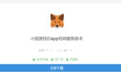  小狐钱包路径设置指南：