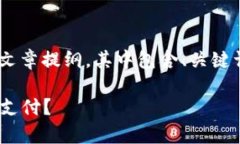 这是一篇关于“QQ钱包数字