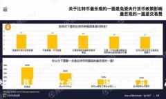 解决数字钱包无法打开的问题：逐步指南与常见