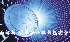 全面解析：安卓版小狐钱