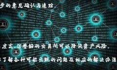 如何将小狐钱包中的币安