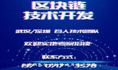 数字钱包的回访策略与用