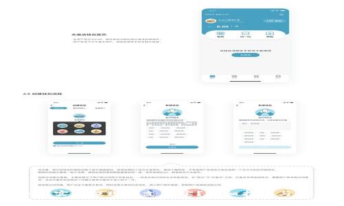 小狐钱包如何实现提现到支付宝？详细指南与常见问题解答