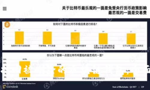 如何找回被删除的区块链钱包：全面指南