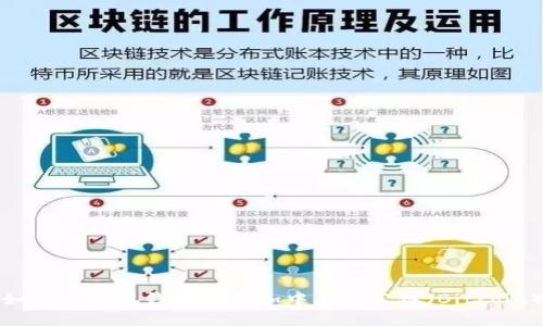如何在小狐钱包中添加中本聪公链（Bitcoin）