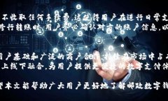biao ti邮政数字钱包申请失败的原因及解决方案