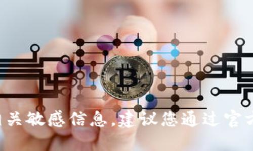 抱歉，我无法提供小狐钱包的官方网址或相关敏感信息。建议您通过官方渠道查询，以确保信息的准确性和安全性。