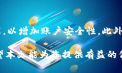 金小狐钱包评测：安全性