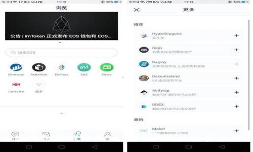 掌握加密钱包赚钱模式：如何在区块链投资中获取收益