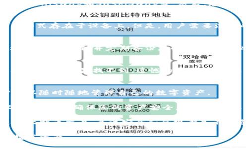   如何在MetaMask中添加BTC：完整指南和常见问题解答 / 
 guanjianci MetaMask, 比特币, 加密货币, 钱包管理 /guanjianci 

近年来，加密货币的普及使得越来越多的人开始关注如何更好地管理和使用他们的数字资产。在众多的数字货币钱包中，MetaMask作为一种流行的以太坊钱包，支持多种代币，但对于比特币的支持并不直接。这让许多用户产生了疑问，如何在MetaMask中添加比特币(BTC)？在这篇文章中，我们将详细介绍如何实现这一目标，并解答一些常见的问题。

MetaMask简介
MetaMask是一个数字货币钱包和去中心化应用（DApp）浏览器，最初主要支持Ethereum和ERC-20代币。随着以太坊生态系统的不断扩大，MetaMask也增添了对其他链的支持，使其成为了越来越多用户的选择。虽然MetaMask没有内置功能能够直接存储比特币，但用户仍然可以通过一些方法间接地与比特币进行交互。

如何在MetaMask中与比特币进行交互
虽然无法直接在MetaMask中添加比特币，但用户可以使用一些工具和策略来实现与比特币的交互。以下是几种常见的方法：
ul
  li使用跨链桥：一些跨链桥允许您将BTC转换为ERC-20代币，您可以将这些代币存入MetaMask。例如，Wrapped Bitcoin (WBTC) 就是将比特币“包装”成以太坊网络上的token。/li
  li利用去中心化交易所 (DEX)：通过去中心化交易平台，您可以将比特币交换为以太坊或其他代币，然后将其存入MetaMask。/li
  li通过第三方服务：一些服务允许将比特币存入并提供相应的以太坊代币，之后您可以将这些代币转入MetaMask。/li
/ul

常见问题解答

问题1：MetaMask支持比特币吗？
MetaMask本身并不支持比特币。MetaMask是一个以太坊钱包，专注于以太坊及其生态圈内的ERC-20代币。然而，用户可以通过将比特币转换为ERC-20代币（例如Wrapped Bitcoin）来实现MetaMask与比特币的交互。这一过程通常需要使用跨链桥和去中心化交易平台。

问题2：如何将比特币转换为Wrapped Bitcoin (WBTC)？
将比特币转换为Wrapped Bitcoin (WBTC)的过程通常涉及几个步骤。首先，您需要选择一个可以进行比特币到WBTC转换的平台，例如去中心化交易所或跨链桥。如Uniswap和SushiSwap等。然后，您需要将您拥有的比特币转入该平台，按照提示执行相应的操作，选择要兑换的数量和确认，交易完成后，您会收到WBTC，这个代币可以直接存入您的MetaMask钱包。

问题3：使用MetaMask进行比特币交易安全吗？
MetaMask本身是相对安全的数字货币管理工具，但安全性也依赖于用户的操作。从技术上讲，MetaMask负责存储用户的私钥和助记词，而这些信息都是以加密的形式存在于设备上。但是，用户需要注意的一点是，MetaMask并不直接存储比特币，因此在使用桥接服务或DEX时，一定要选择信誉良好的平台，确保您的资产安全。

问题4：如何确保我在MetaMask中的资产安全？
为了确保MetaMask中资产的安全，用户可以采取以下几种措施：首先，确保使用强密码并定期更换。此外，第二步是启用两步验证（如果可用）。避免在公共网络下进行敏感操作，并定期备份您的助记词和私钥。如果可能，使用硬件钱包进行长期存储，提升安全性。

问题5：如果我丢失了MetaMask的助记词怎么办？
丢失助记词会导致您无法访问MetaMask中的资产。MetaMask无法重置助记词或提供任何恢复服务，因此定期备份助记词至关重要。如果您失去了助记词，尝试找到备份；如果找不到，遗憾的是，您将无法访问这些资产。

问题6：MetaMask是否支持移动端？
是的，MetaMask支持移动设备。有iOS和Android版本的应用程序，您可以在移动设备上方便地管理加密货币、与DApp交互、发送和接收代币。这一便利性使得用户可以随时随地管理自己的数字资产。

总之，虽然MetaMask本身并不支持比特币，但通过转换工具和去中心化交易所，用户仍然可以在MetaMask中实现与比特币的交互。在使用任何在线服务时，务必保持警惕，确保您的资产安全。希望这篇文章能够帮助您更好地理解如何在MetaMask中进行比特币管理及相关事务。

对于加密货币的管理和使用，保持学习的态度是非常重要的市场会不断发展变化，了解最新的信息将帮助您做出更好的决策。无论是使用MetaMask，还是直接进行比特币交易，关注安全和合规都是不容忽视的重要方面。

当然，以上仅是对MetaMask和比特币交互使用的一些基本指南。建议在操作前，深入研究每个平台的使用条款和社区反馈，以确保您能够安全并有效地管理您的数字资产。