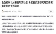 如何下载OKPay数字钱包：详细指南与常见问题解答
