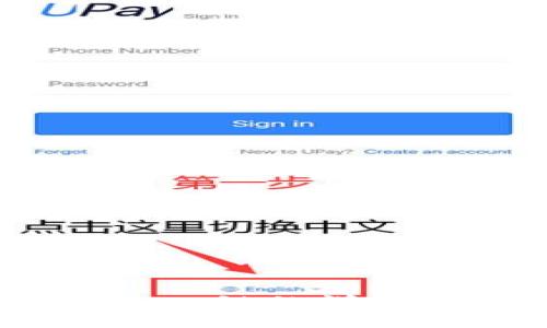小狐钱包支持HECO链的详细解读及使用指南