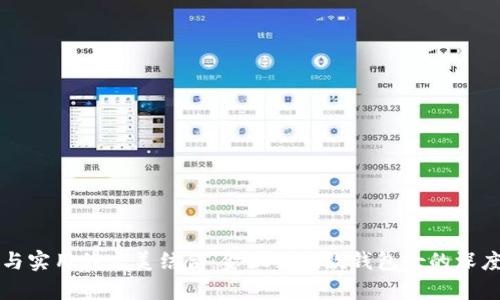 优雅与实用的完美结合：金狐狸短款钱包女的深度解析