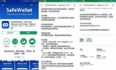 如何安全快捷地登陆MetaMask钱包：详细指南与常见