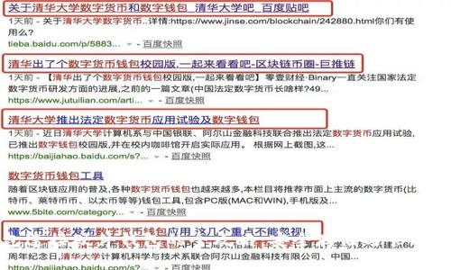 小狐钱包连接硬件钱包的全攻略：安全存储与管理加密资产