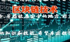   如何在MetaMask中查看自己的账号信息：完整指南