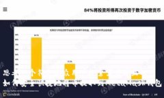 思考一个符合大众用户搜索需求并且的  如何安全