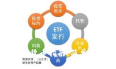 小狐钱包手机版兑换货币指南：简单步骤与常见