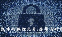 探索Gucci钱包中的狐狸元素