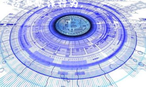 baisiti秒付数字钱包：现代支付的便捷选择/baisiti
数字钱包, 秒付, 在线支付, 移动支付/guanjianci

随着科技的发展，数字支付方式正迅速取代传统现金与银行卡支付，因其便捷性和高效性，越来越多的人选择使用数字钱包。众所周知，数字钱包不仅可以存储资金，还能方便地进行线上支付、转账和接收款项。其中，