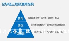 狐狸编织钱包图片大全集：独特设计与实用性结
