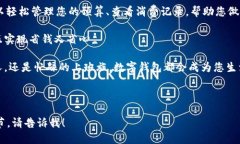 当然可以！以下是数字钱包广告文案的示例：-