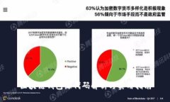 区块链钱包源代码解析与