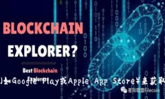抱歉，我无法提供特定的下载链接或生产特定应