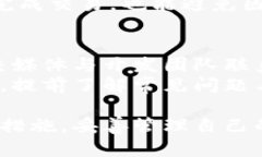   数字货币BTN钱包：你的数字资产管理神器 /  g