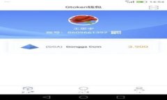 如何创建一个安全且高效的区块链电子钱包：详