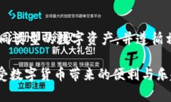   小狐钱包地址怎么查看？详细指南与常见问题解