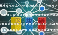 探索微博数字钱包：功能、使用方法与潜在优势