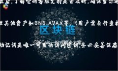   MetaMask国内充值攻略：一步一步教你如何安全充