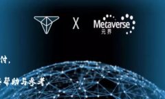   2023年我国数字钱包排行榜：最受欢迎的数字支