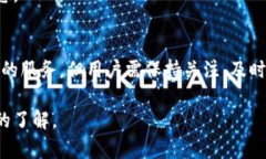   小狐钱包在大陆的可用性