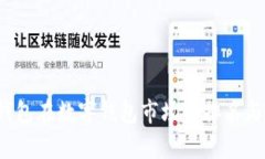 2023年小狐钱包在数字钱包