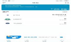 2023年福利数字钱包的全面