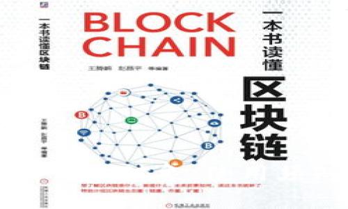 小狐钱包限制交易对象：使用须知与解决方案