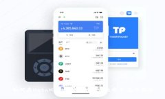 如何在MetaMask中安全地接收比特币：完整指南
