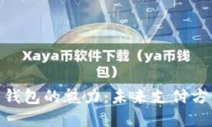 探索动态数字钱包的魅力：未来支付方式的全新