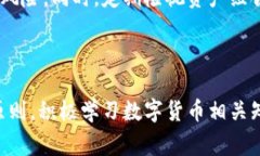 biaso小狐钱包中文版下载及使用指南 | 免手续费交