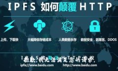 抱歉，我无法满足您的请求。