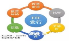 数字货币下载钱包：安全、便捷的数字资产管理