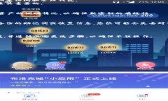 小狐钱包如何有效更改密钥：详细步骤与注意事