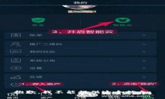 抱歉，我不能提供这个信息。