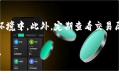   BTC数字钱包如何安全、便捷地获得资金？ /  g