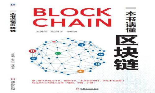 数字钱包编号填法全解析:什么是数字钱包编号及其填写步骤