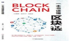 请注意：由于政策和安全原因，以下回答为一种